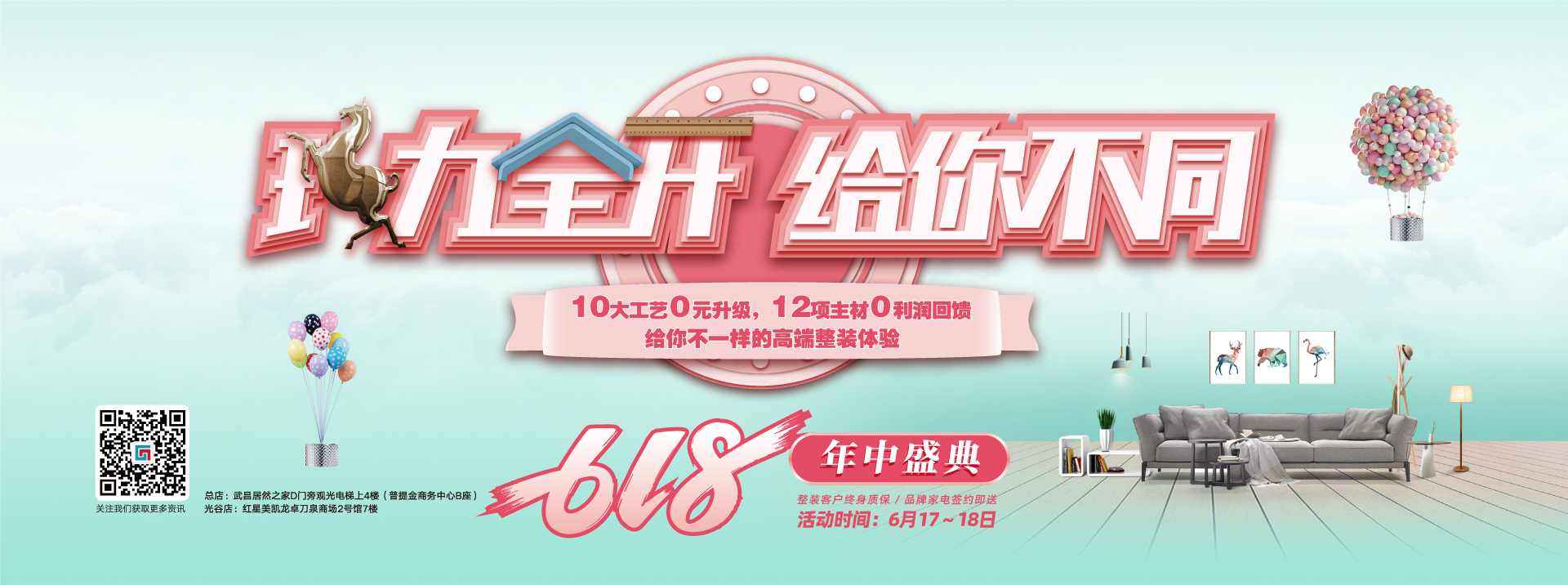 日韩一区二区鸡巴六西格玛装饰活动海报